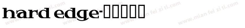 hard edge字体转换
